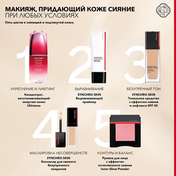 https://es-bp.iledebeaute.ru/catalog/images/9d/87/v6QsiEuP8WZYauiN11Yr.jpg