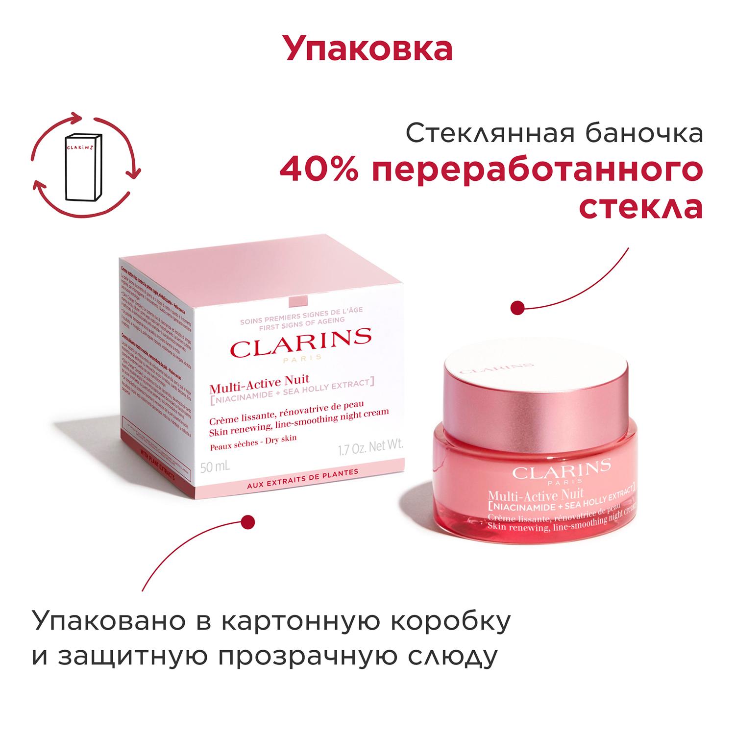 https://es-bp.iledebeaute.ru/catalog/images/a1/a7/6H9q3sqPb3nOilGV2vL9.jpg