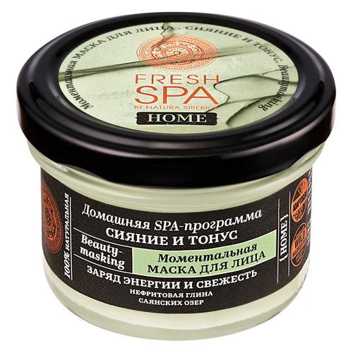 Fresh SPA Home Моментальная маска для лица Сияние и тонус