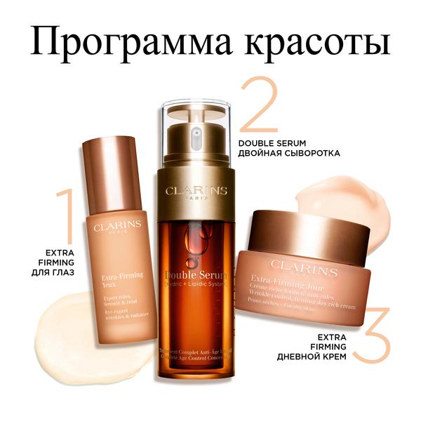 https://es-bp.iledebeaute.ru/catalog/images/a6/14/gFIsqneortC0TA6VP9cb.jpg