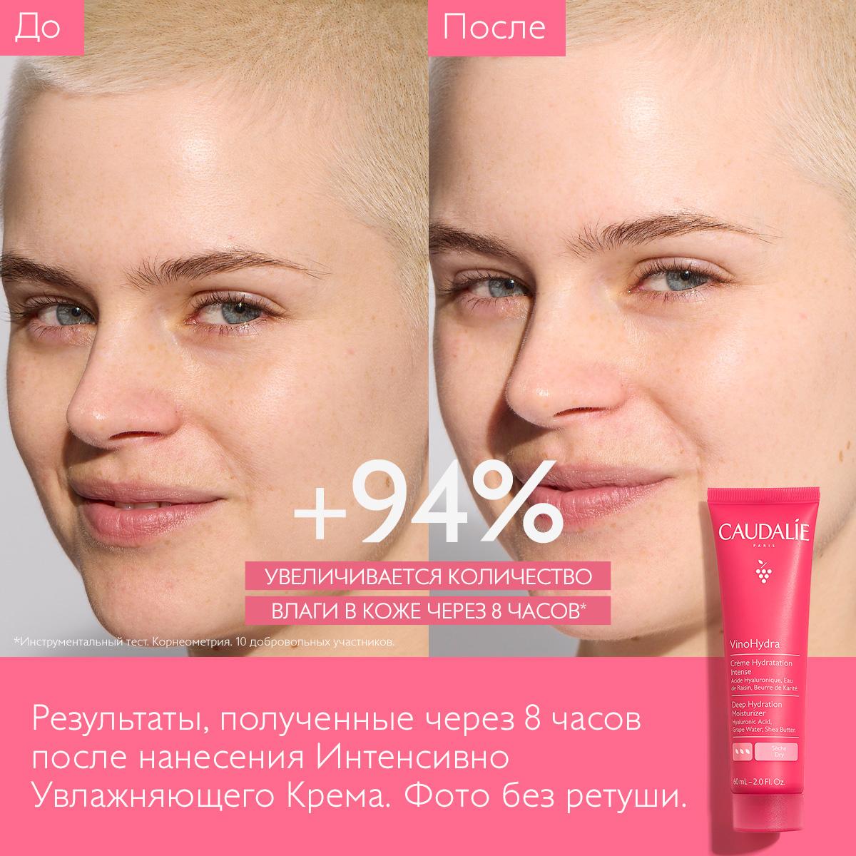 https://es-bp.iledebeaute.ru/catalog/images/a7/f3/WzZkZwc30GbJQ8CkkR5R.jpg