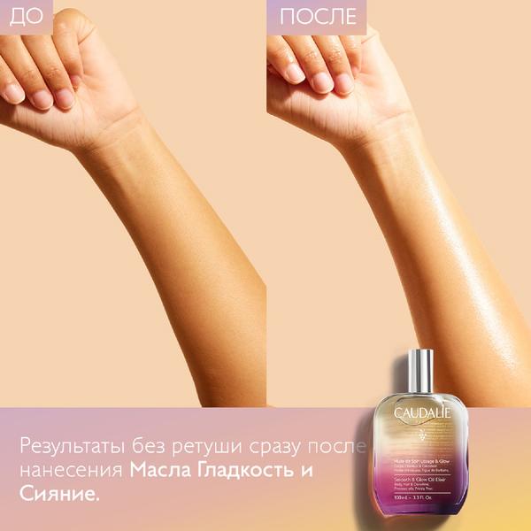 https://es-bp.iledebeaute.ru/catalog/images/a8/64/oGPZwQwJUrPZKeItrIB6.jpg