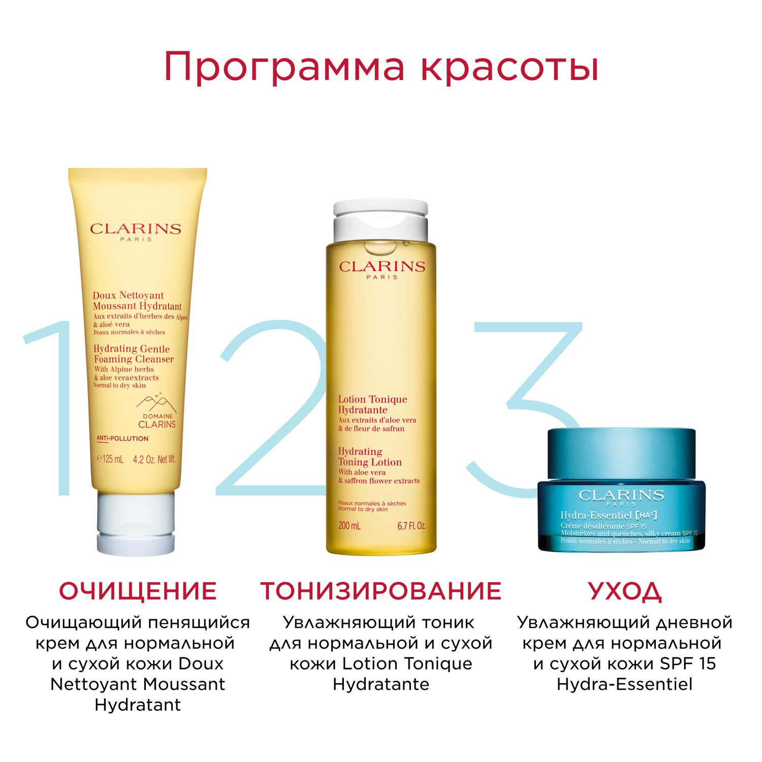 https://es-bp.iledebeaute.ru/catalog/images/a8/8e/ZU8H1ufcCEHer3DwTNxZ.jpg