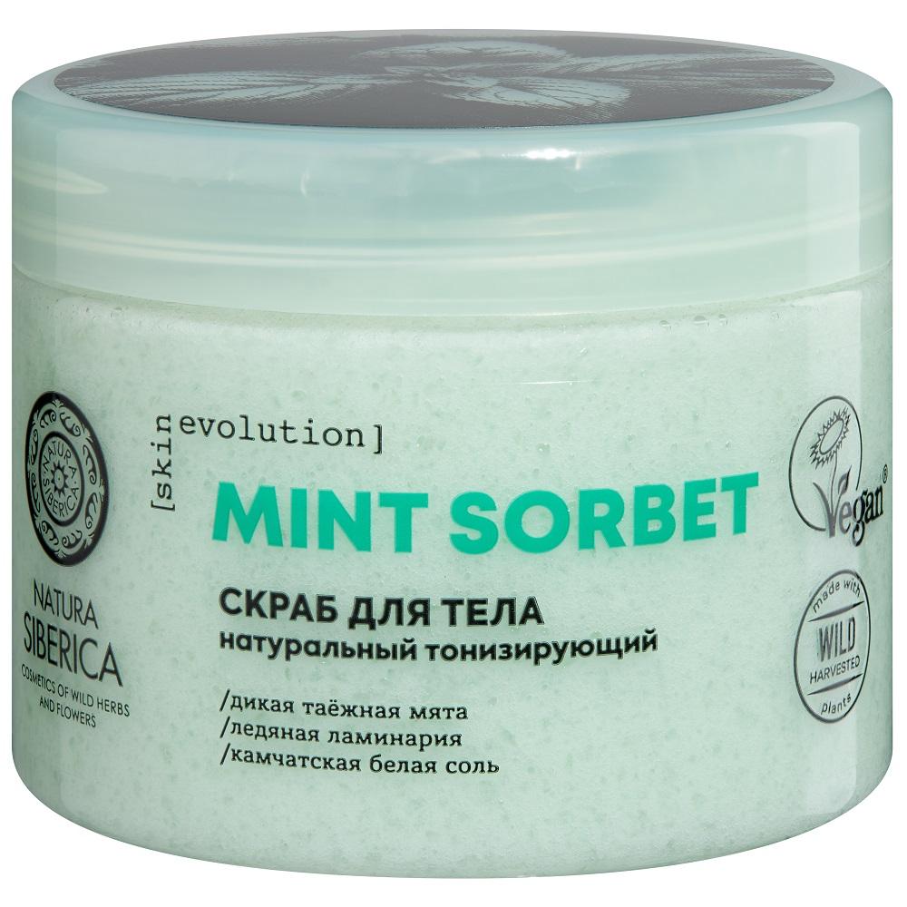 MINT SORBET Скраб для тела тонизирующий