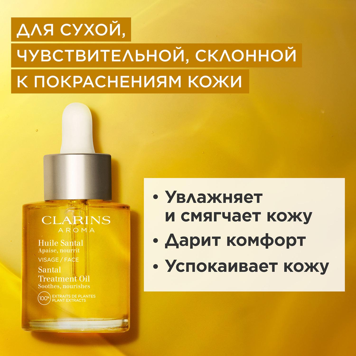 https://es-bp.iledebeaute.ru/catalog/images/af/0f/Y1pcvhULP75xpvBjgWaY.jpg