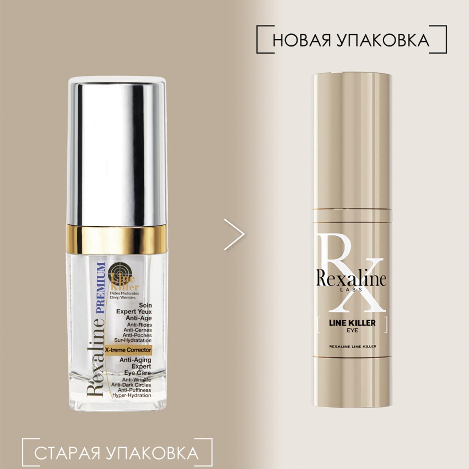 https://es-bp.iledebeaute.ru/catalog/images/b3/1e/8s1z44zJLFTHolQgj3rY.jpg