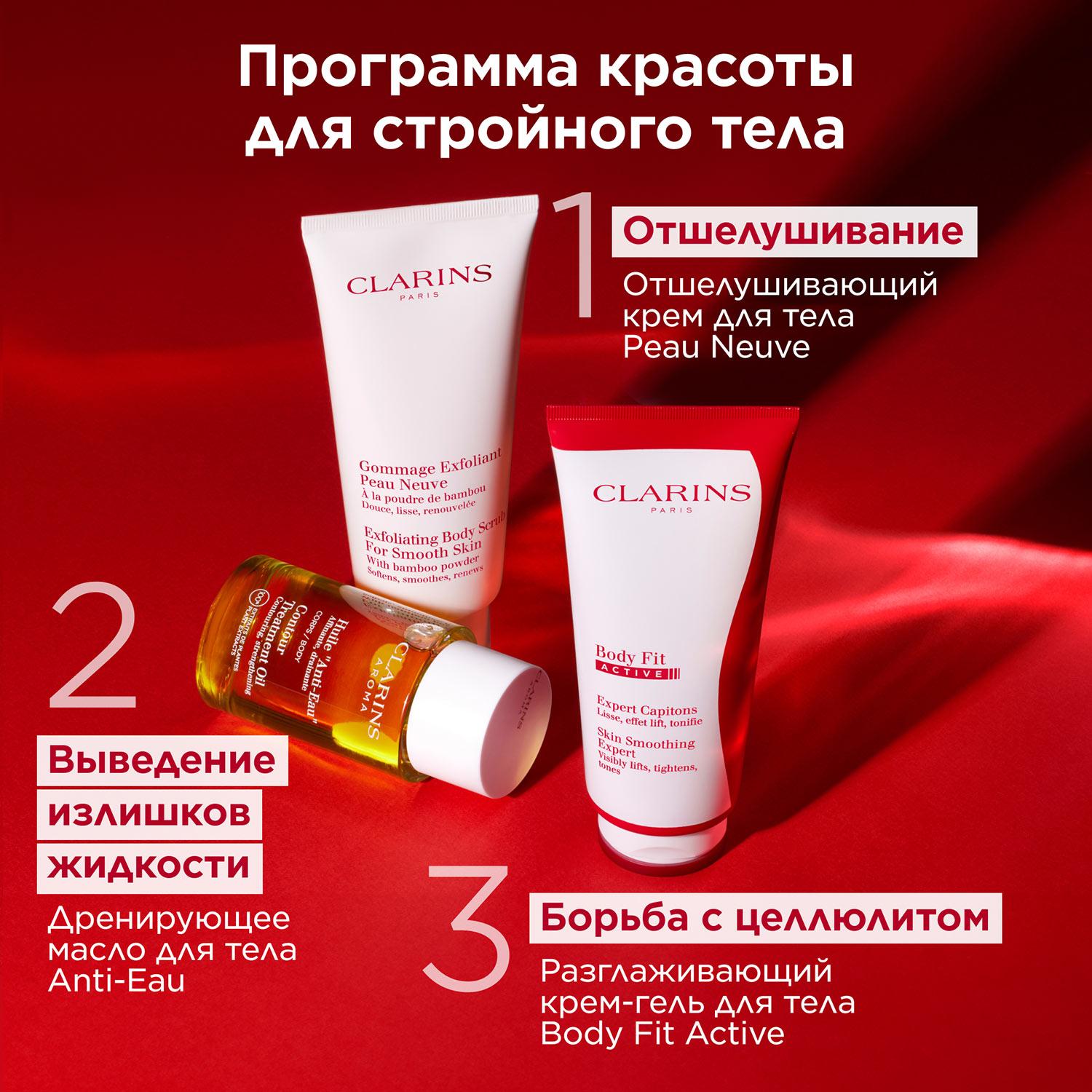 https://es-bp.iledebeaute.ru/catalog/images/b3/cb/ur0x4t0aXFyL8dYwlldV.jpg