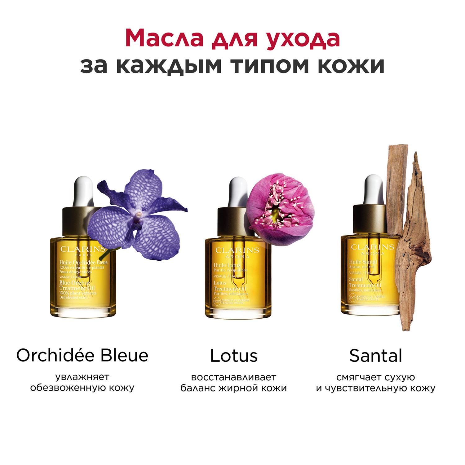 https://es-bp.iledebeaute.ru/catalog/images/b4/82/PTGw13UiT5lPe5KBtLwm.jpg