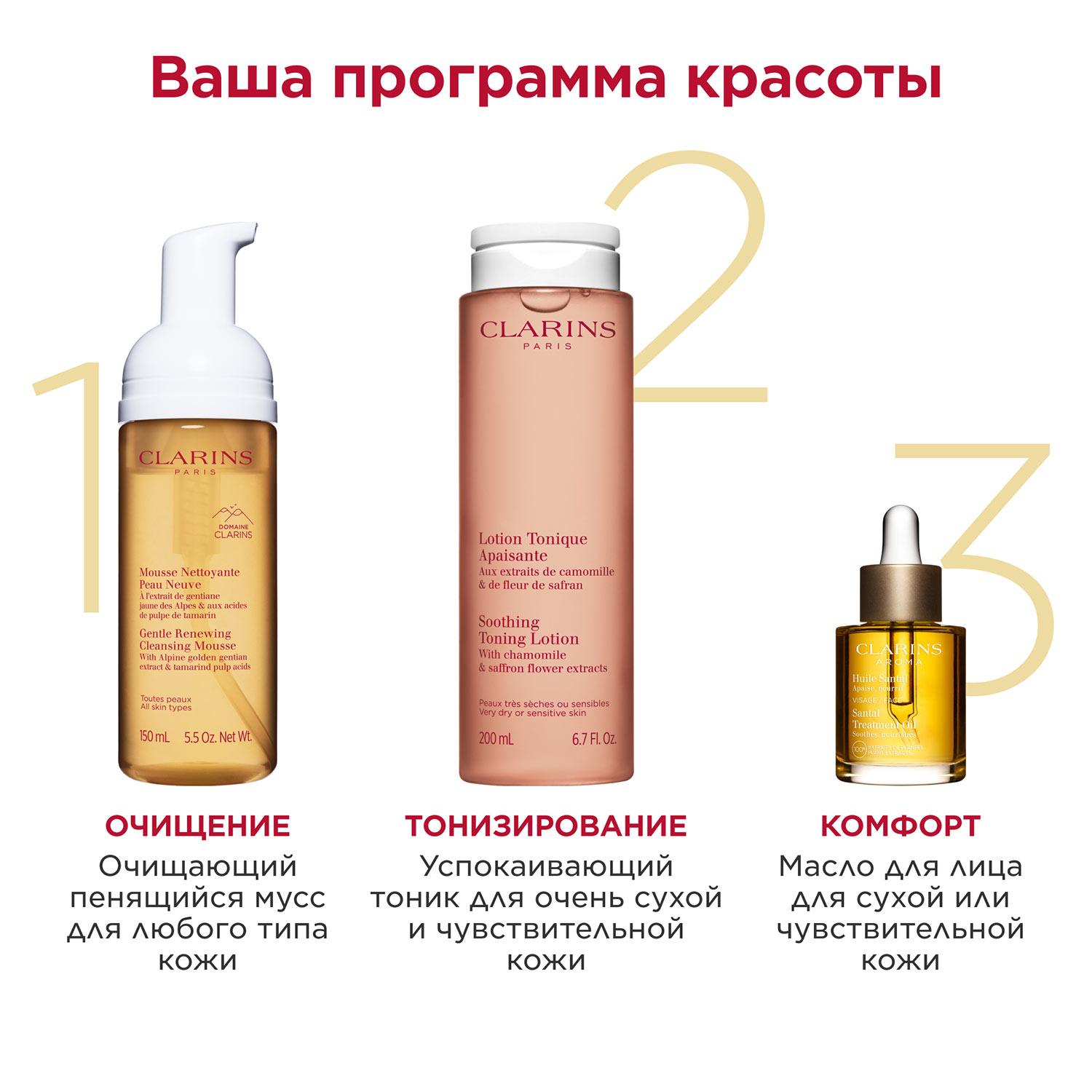 https://es-bp.iledebeaute.ru/catalog/images/b5/76/yB36JMMO4v3nY6C9yE7U.jpg