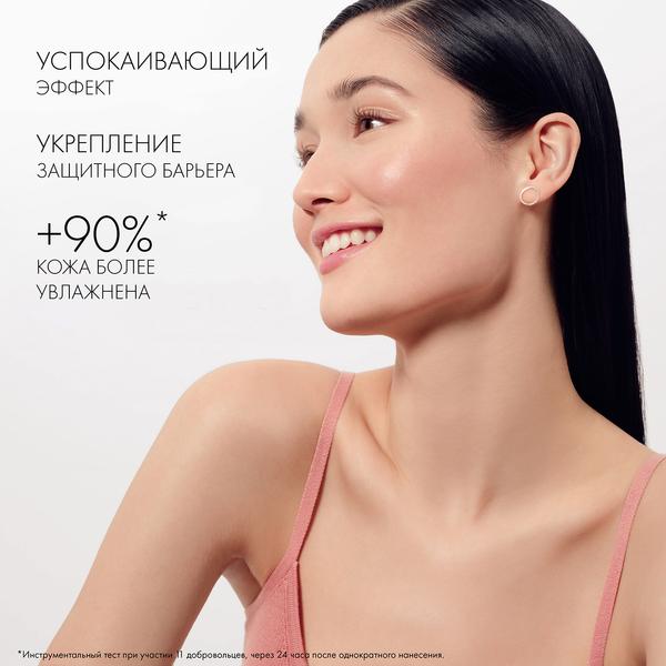 https://es-bp.iledebeaute.ru/catalog/images/b7/73/AMpAIZvdNUZpSmHQQo2q.jpg