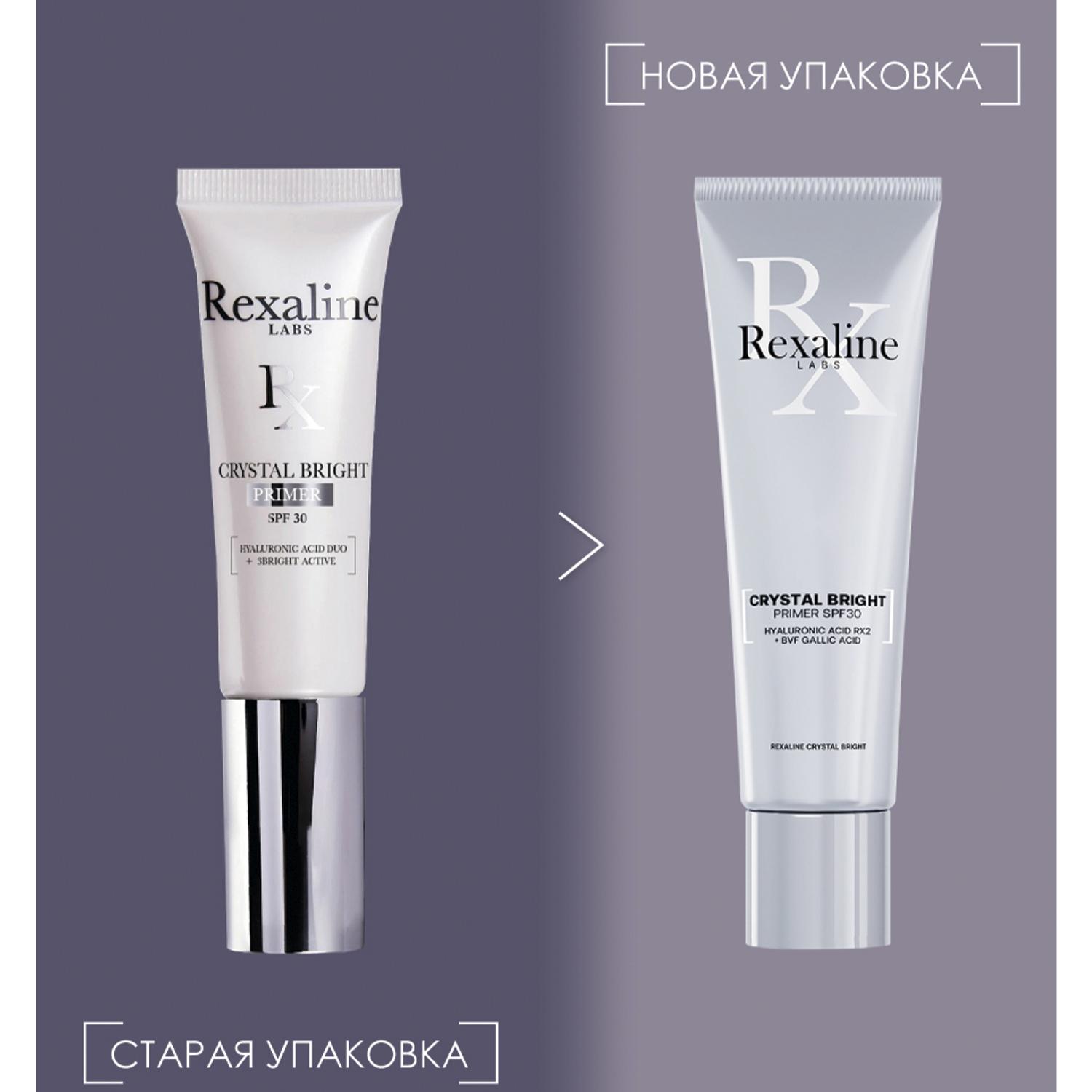 https://es-bp.iledebeaute.ru/catalog/images/bb/69/GwqjrqtAJ2FDDX3sAIm1.jpg