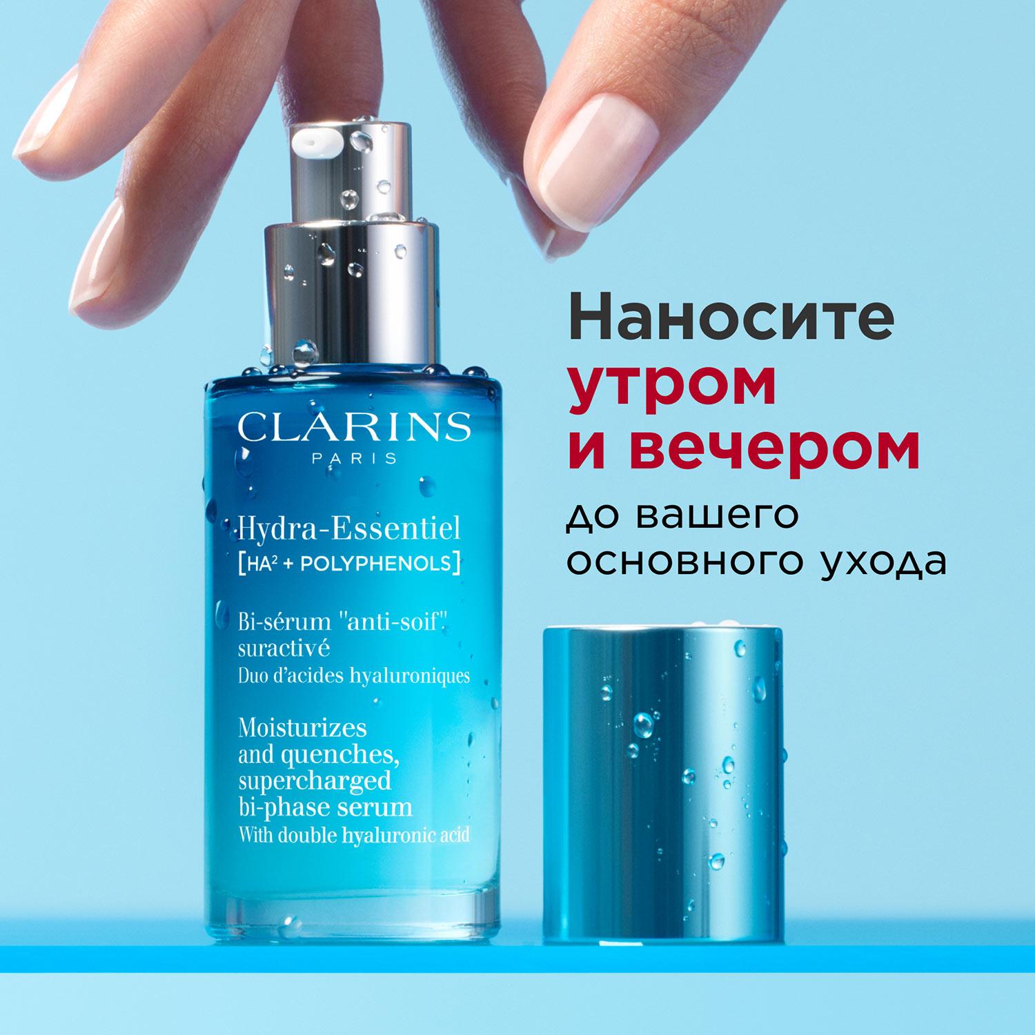 https://es-bp.iledebeaute.ru/catalog/images/bd/35/pYYjSqx49qcp6T3oBe6F.jpg