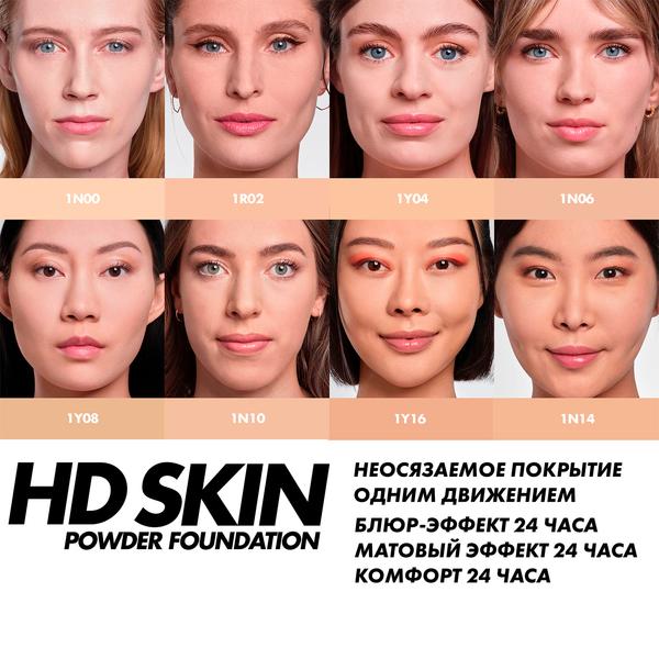 https://es-bp.iledebeaute.ru/catalog/images/be/3d/QSW28XiVjya0PMp0cLSO.jpg