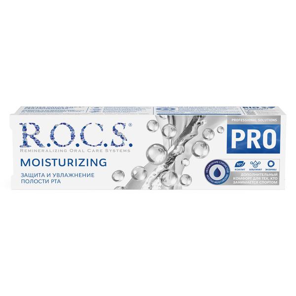 ROCS | PRO MOISTURIZING Зубная паста увлажняющая