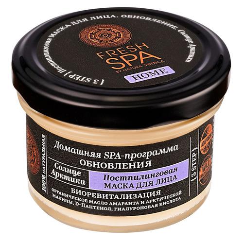 Fresh SPA home Постпилинговая маска для лица Солнце арктики