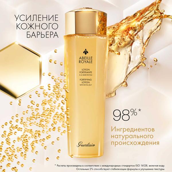 https://es-bp.iledebeaute.ru/catalog/images/ca/18/xToE7YQgTN1VJRm2qR58.jpg