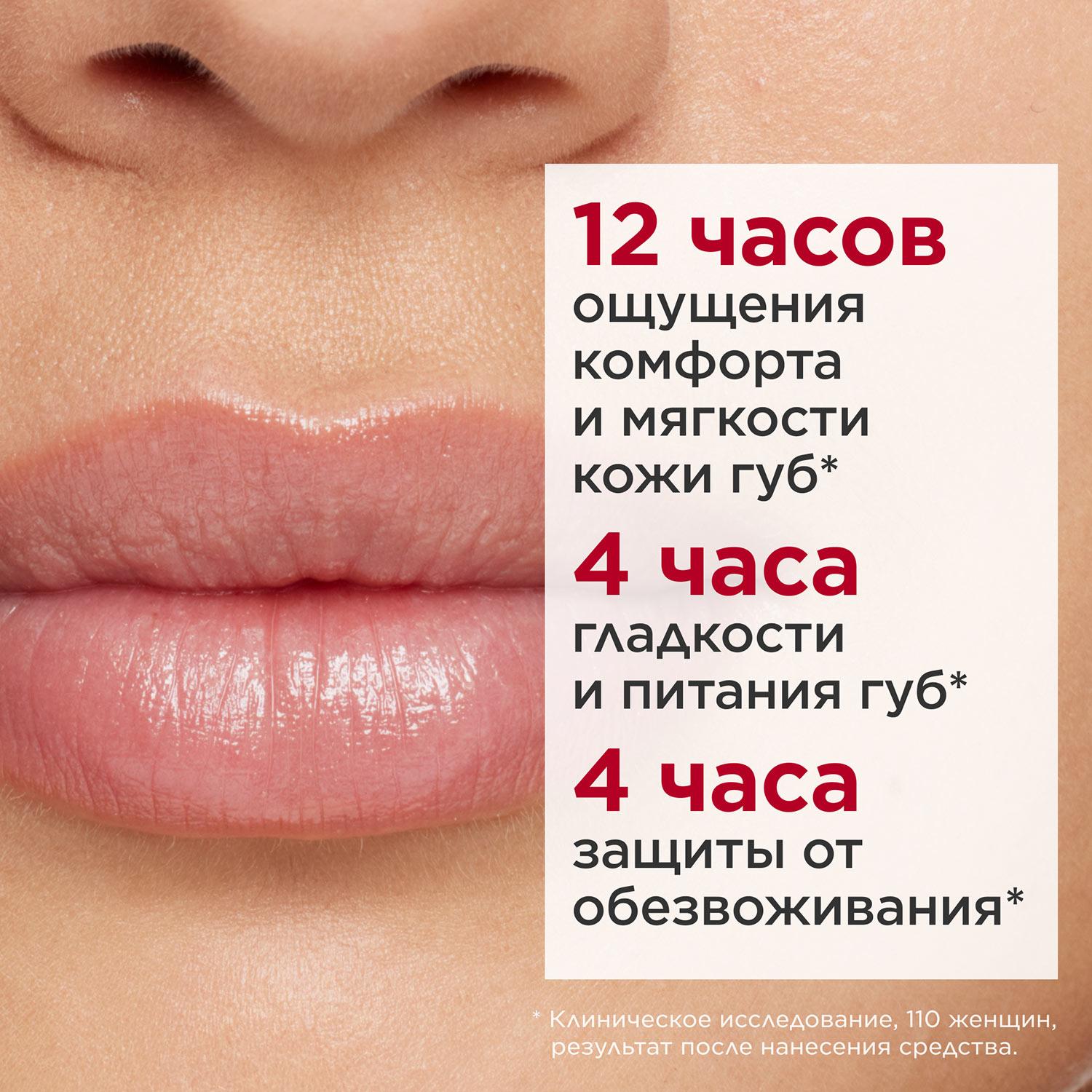 Lip Oil Balm Бальзам для губ на основе масел