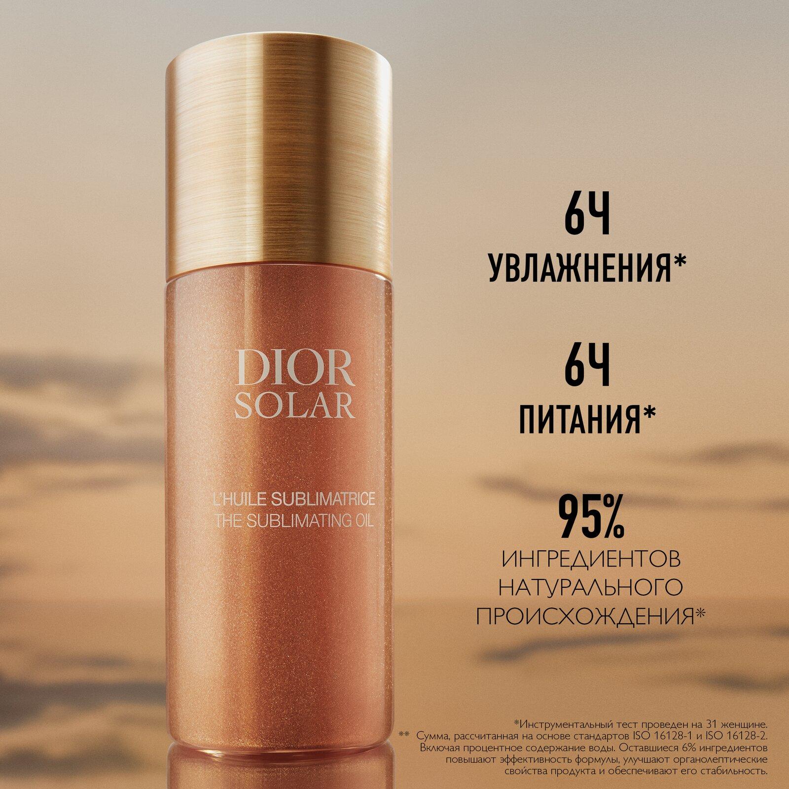 https://es-bp.iledebeaute.ru/catalog/images/cc/6e/BZa53h2NAPbu6aLj5U3R.jpg