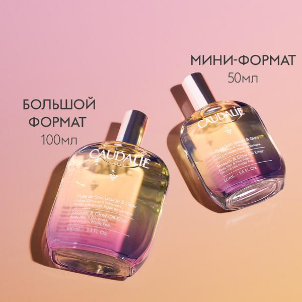 https://es-bp.iledebeaute.ru/catalog/images/cd/64/VOzKIS3BAtPHWJj3g4Kc.jpg