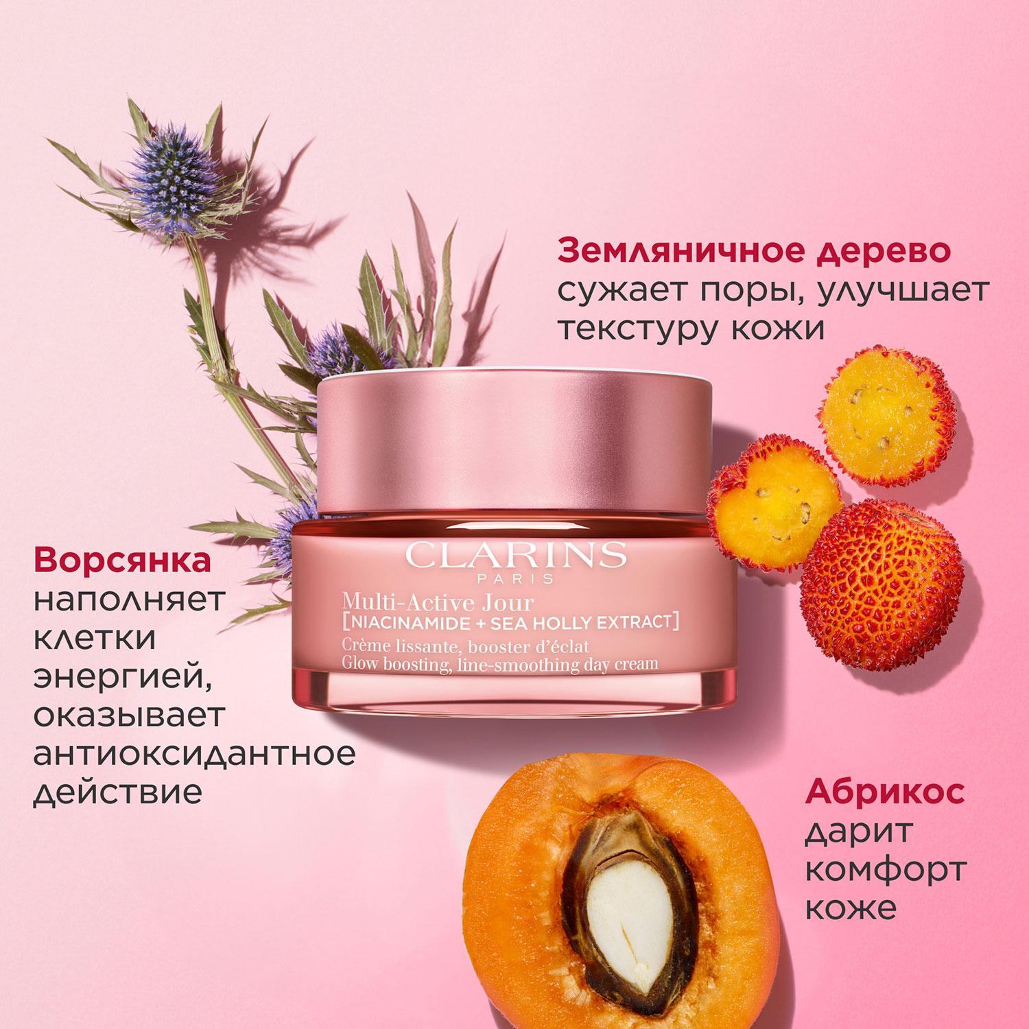 https://es-bp.iledebeaute.ru/catalog/images/d3/b3/pJOHHexcp0sZQtTVCmyP.jpg