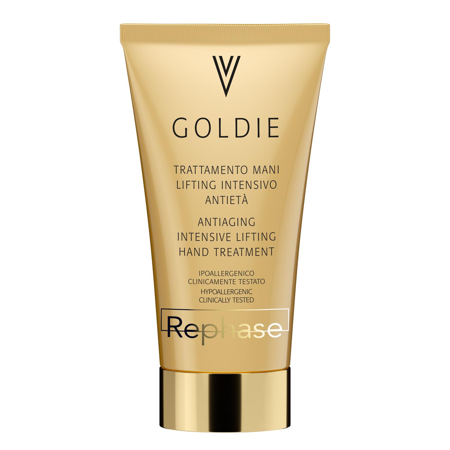 BODY CARE GOLDIE HAND TREATMENT Крем для рук интенсивный защитный