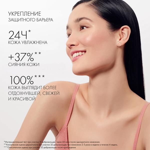 https://es-bp.iledebeaute.ru/catalog/images/dc/2e/DMYZzFjGy4oitVusNhoT.jpg