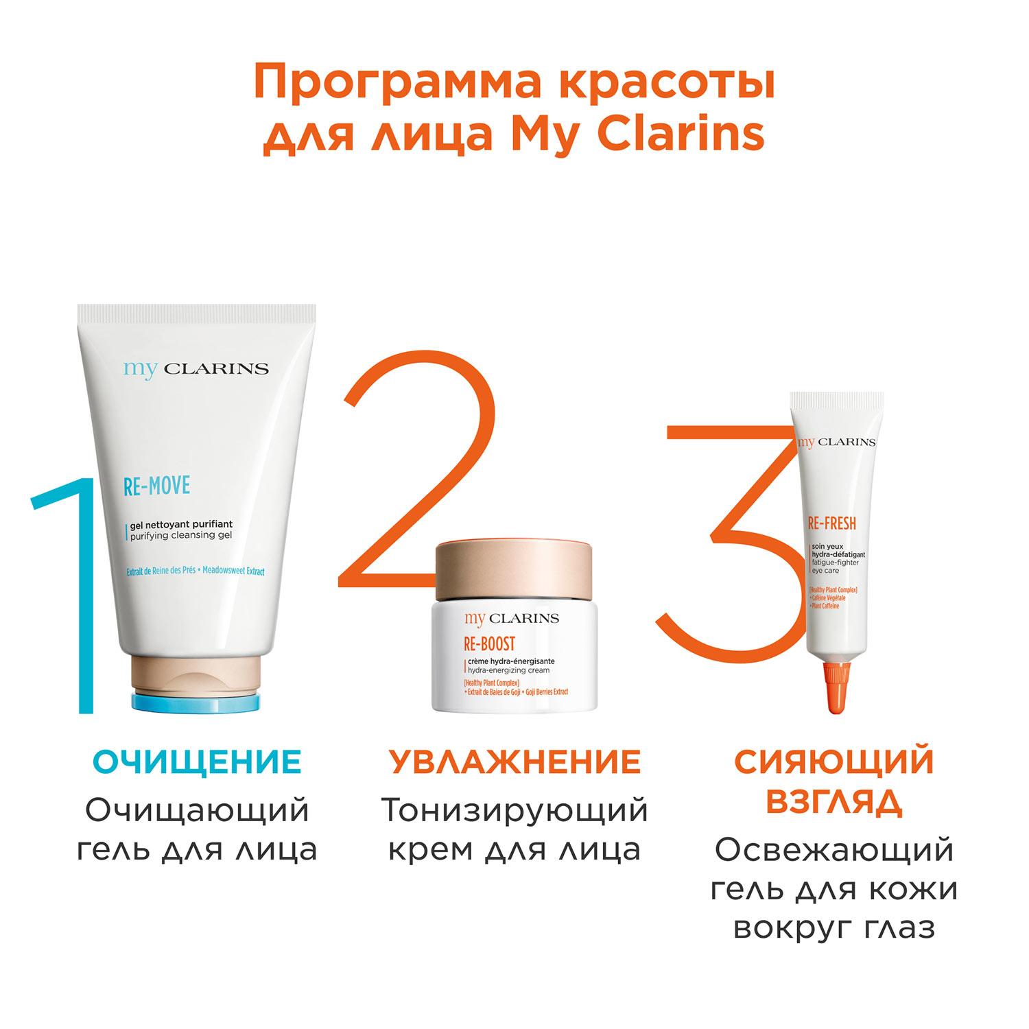 https://es-bp.iledebeaute.ru/catalog/images/e2/16/QwV5ecgBBDyntvTRIzGo.jpg