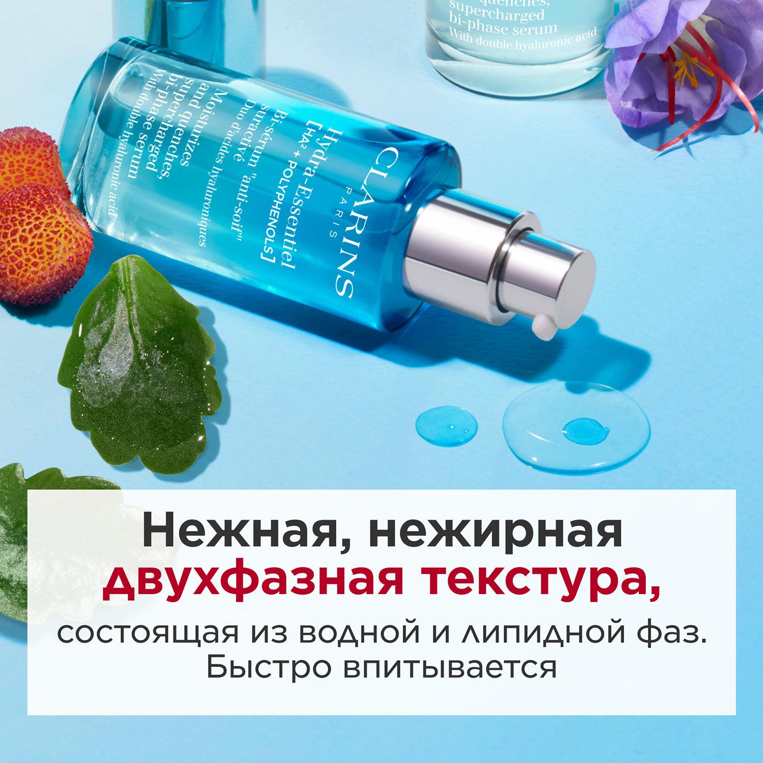 https://es-bp.iledebeaute.ru/catalog/images/e8/27/5G8OlYWh7lENiL9qRoif.jpg