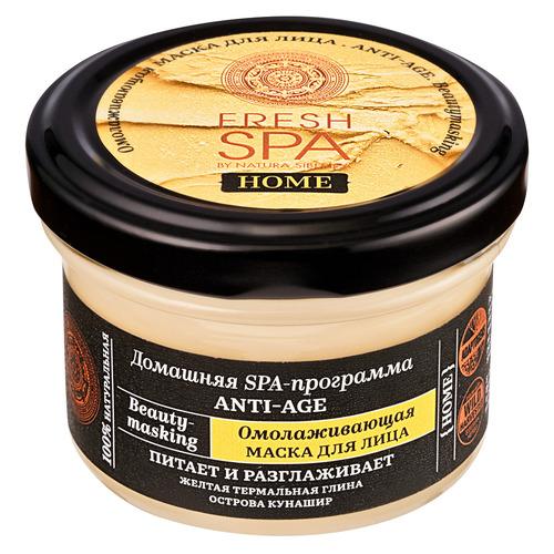 Fresh SPA Home Anti-Age Омолаживающая маска для лица