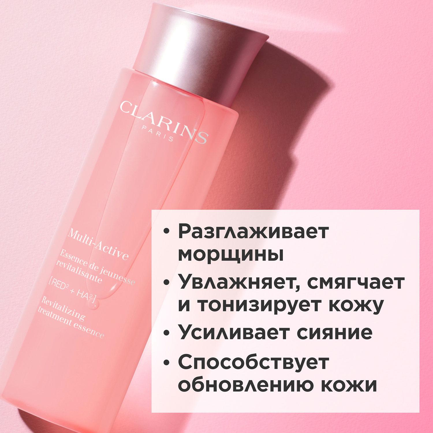 https://es-bp.iledebeaute.ru/catalog/images/ed/cf/wjNaUdwcIQsvS2AEHsTJ.jpg