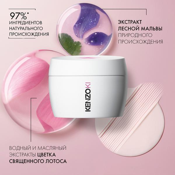 https://es-bp.iledebeaute.ru/catalog/images/ee/7d/1ZE7wkAax826Zk7S1bYw.jpg