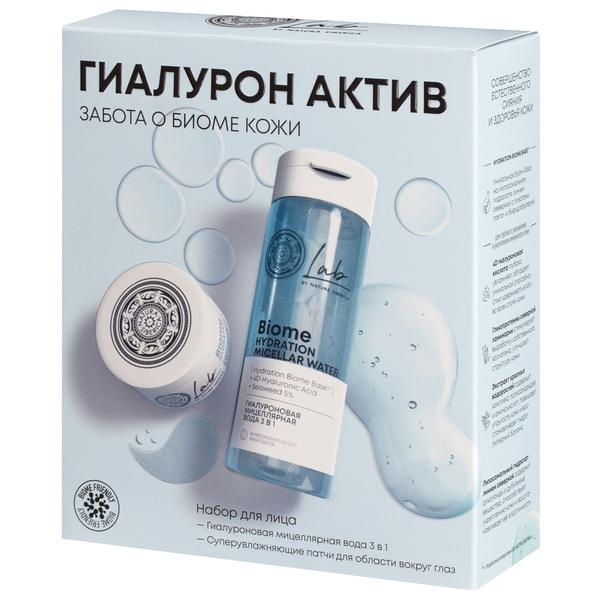 https://es-bp.iledebeaute.ru/catalog/images/f0/52/C5lhdEjQ7MjPv98UiE2m.jpg