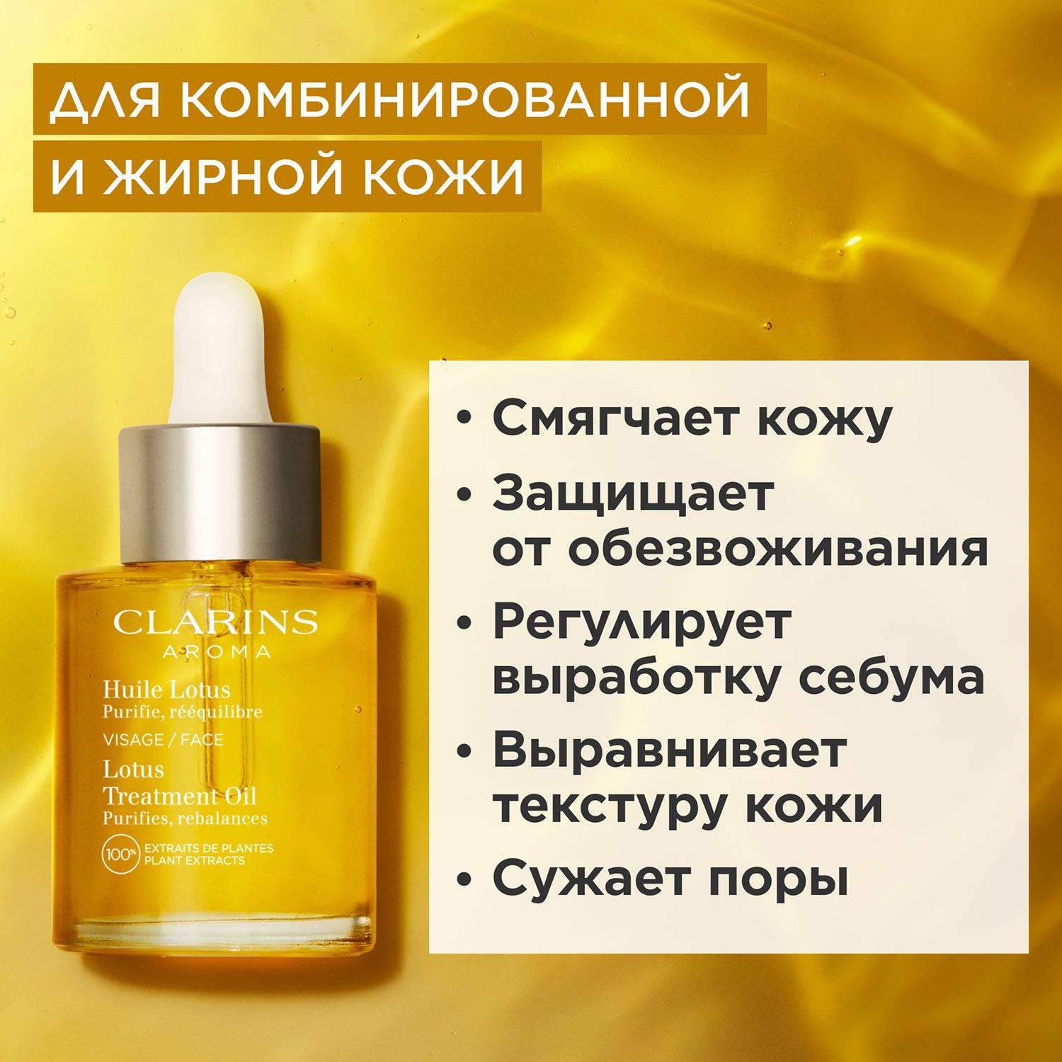 https://es-bp.iledebeaute.ru/catalog/images/f2/5c/ck8HSG4QMa4ovkhgE2ih.jpg