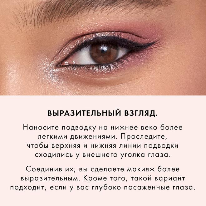 https://es-bp.iledebeaute.ru/catalog/images/f3/f4/FHHzvf9zn2lOKOikv06D.jpg