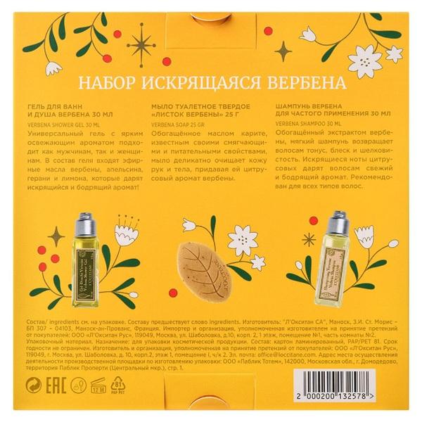 https://es-bp.iledebeaute.ru/catalog/images/f7/fb/2GVHkxnqWGmXg5J3dYmr.jpg