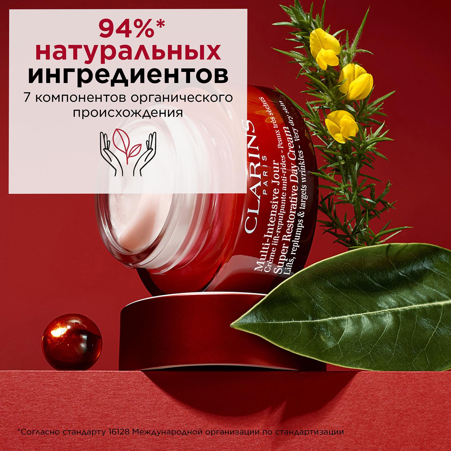 https://es-bp.iledebeaute.ru/catalog/images/f8/28/1Ld2CNAsYg61N2VbXN9X.jpg