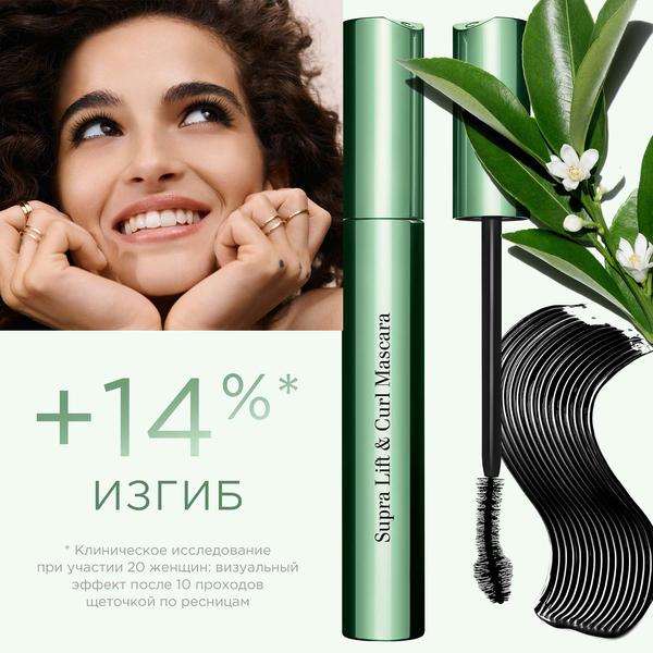 Supra Lift & Curl Mascara Тушь для ресниц с эффектом подкручивания и объема