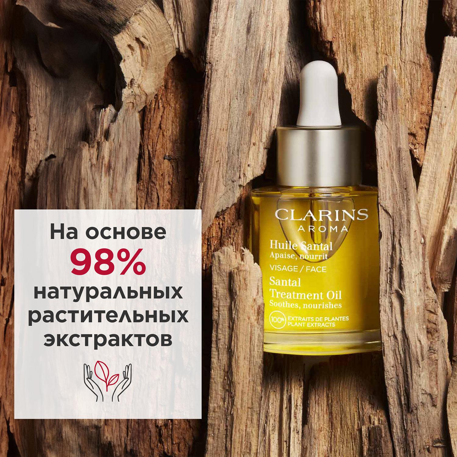 https://es-bp.iledebeaute.ru/catalog/images/fc/21/XExzcAWqLsnenXuF4d6g.jpg