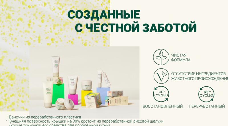 https://es-bp.iledebeaute.ru/catalog/images/ff/50/NGO3y8kaarUdMHVSvZmF.jpg