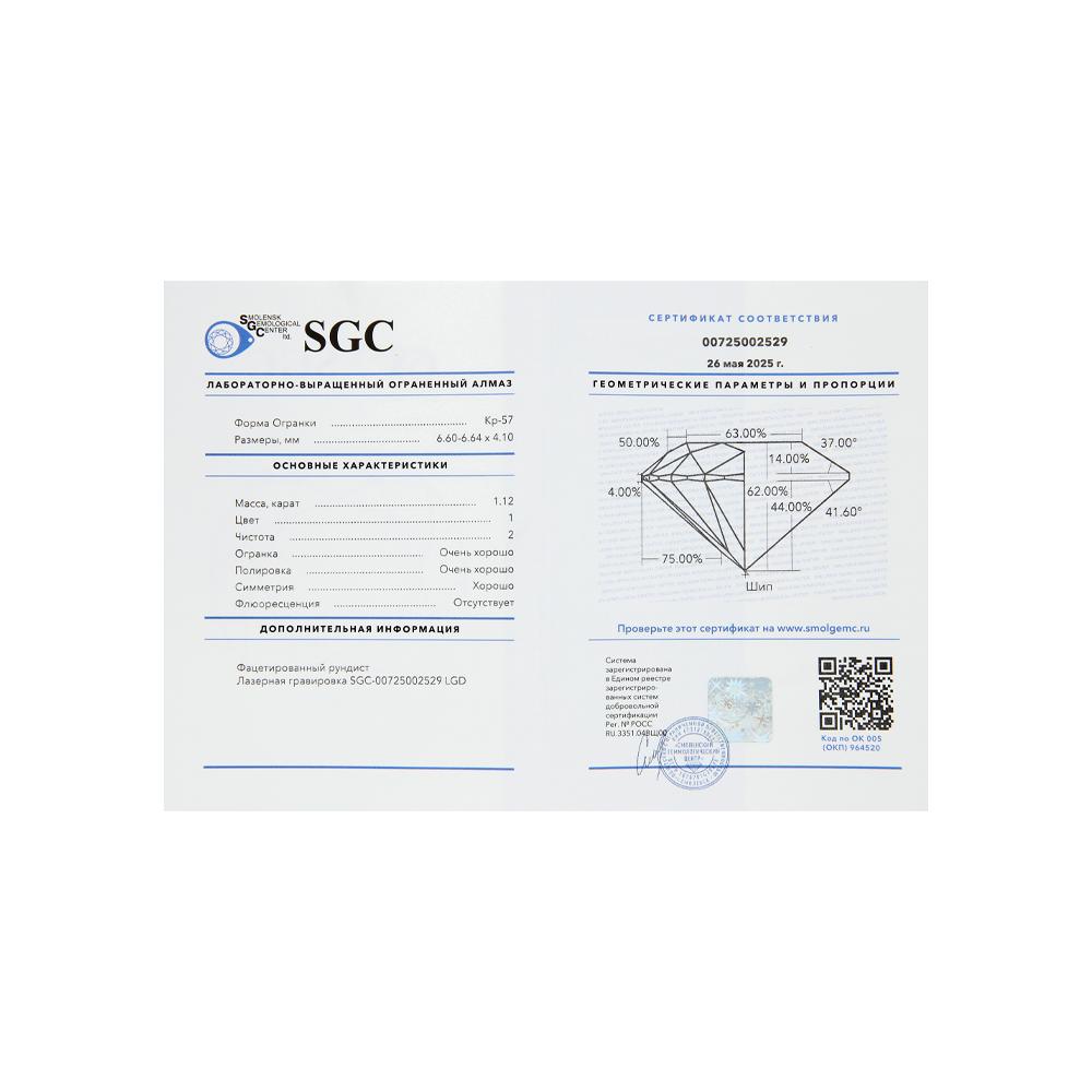 https://g1.sunlight.net/media/products/1e1f1e4b-6d11-11f0-b65c-005056bccafe.jpg