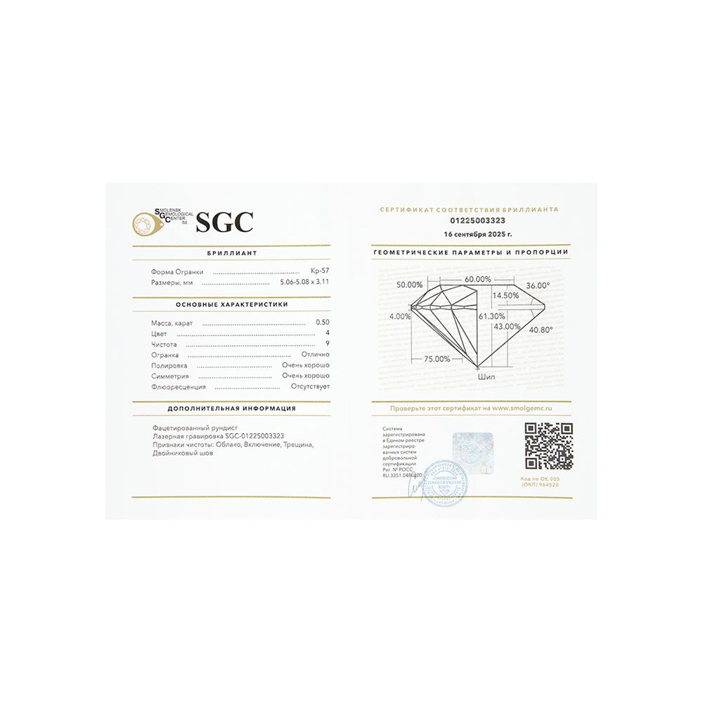 https://g2.sunlight.net/media/products/c8626efc-d727-11f0-b6e3-005056bccafe.jpg
