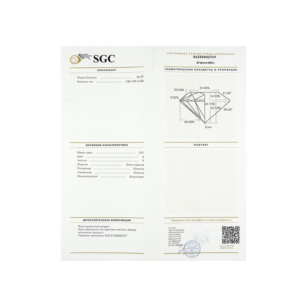 https://g5.sunlight.net/media/products/f20cc254-d727-11f0-b6e3-005056bccafe.jpg