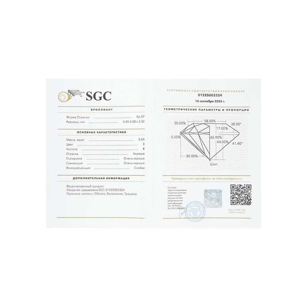 https://g6.sunlight.net/media/products/b5dab5e5-c511-11f0-b6cc-005056bccafe.jpg