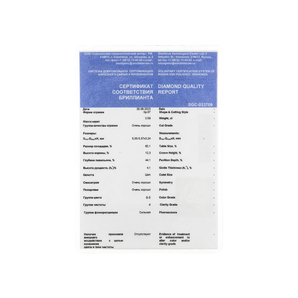 https://g6.sunlight.net/media/products/bc602641-e1d5-11ee-b47e-005056bccafe.jpg