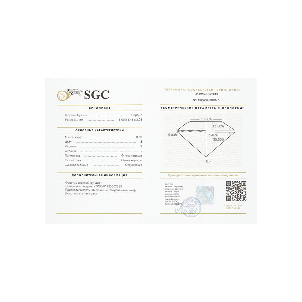 https://g6.sunlight.net/media/products/ce5961cd-c511-11f0-b6cc-005056bccafe.jpg
