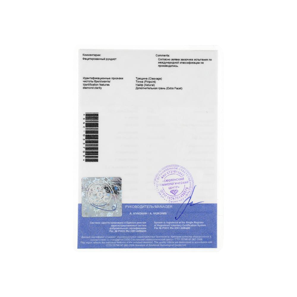 https://g8.sunlight.net/media/products/bc60261c-e1d5-11ee-b47e-005056bccafe.jpg