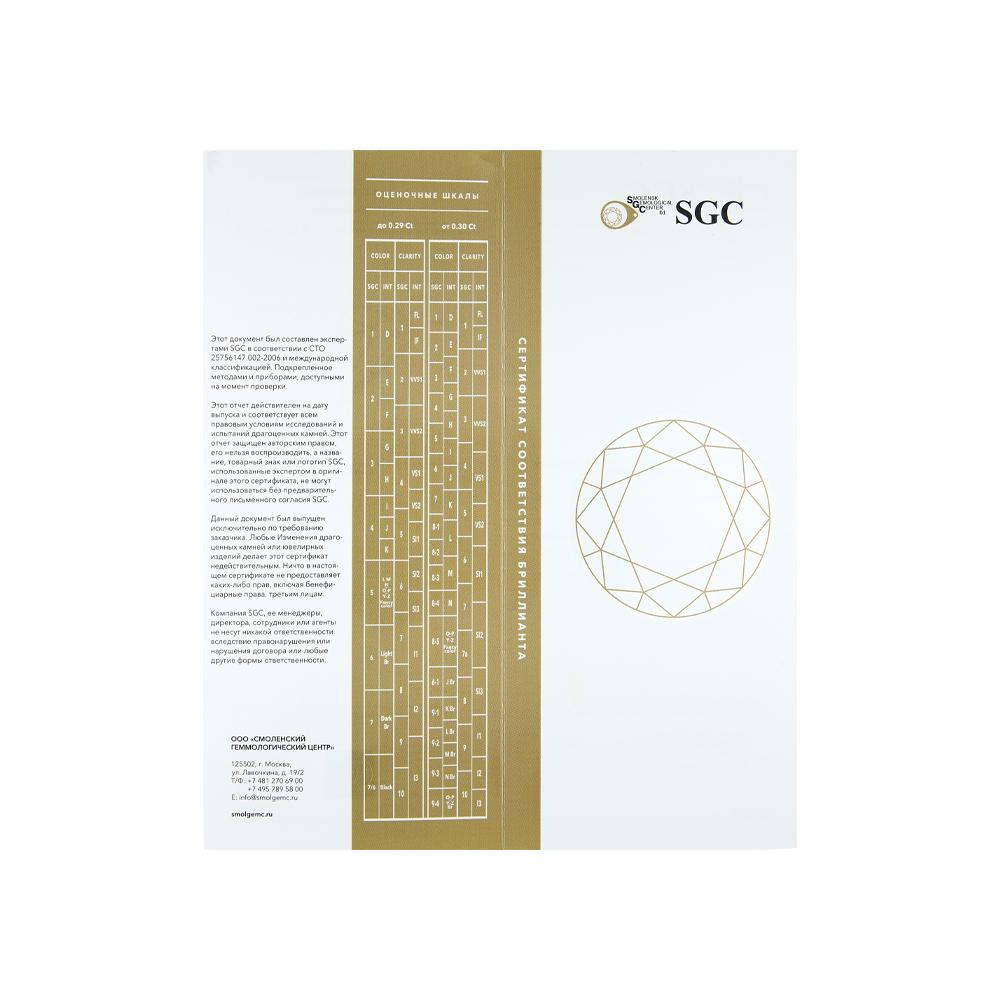 https://g9.sunlight.net/media/products/f20cc240-d727-11f0-b6e3-005056bccafe.jpg