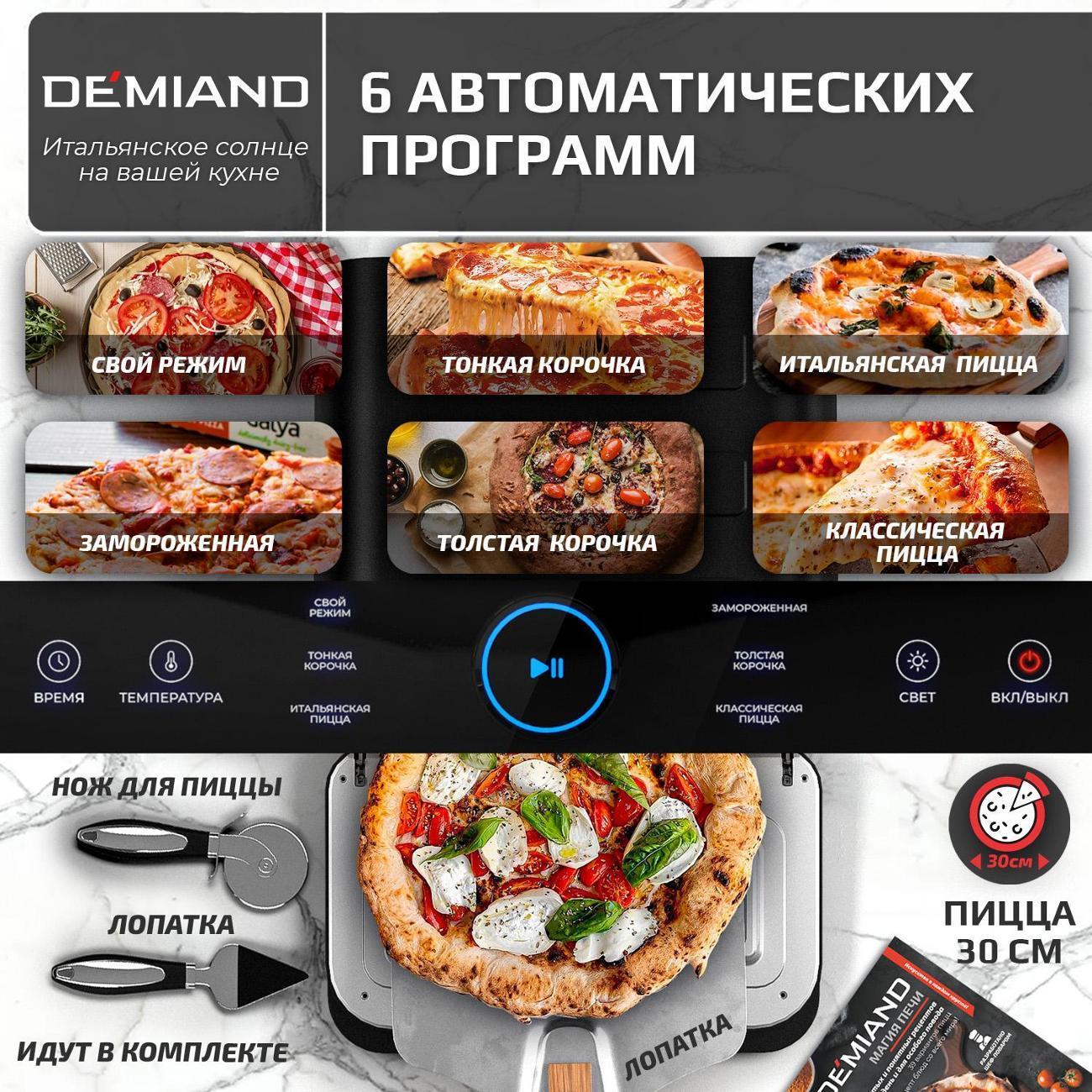 https://img.mvideo.ru/Big/005d0baa-4dd8-45bd-8a31-1132cca51a42.jpg