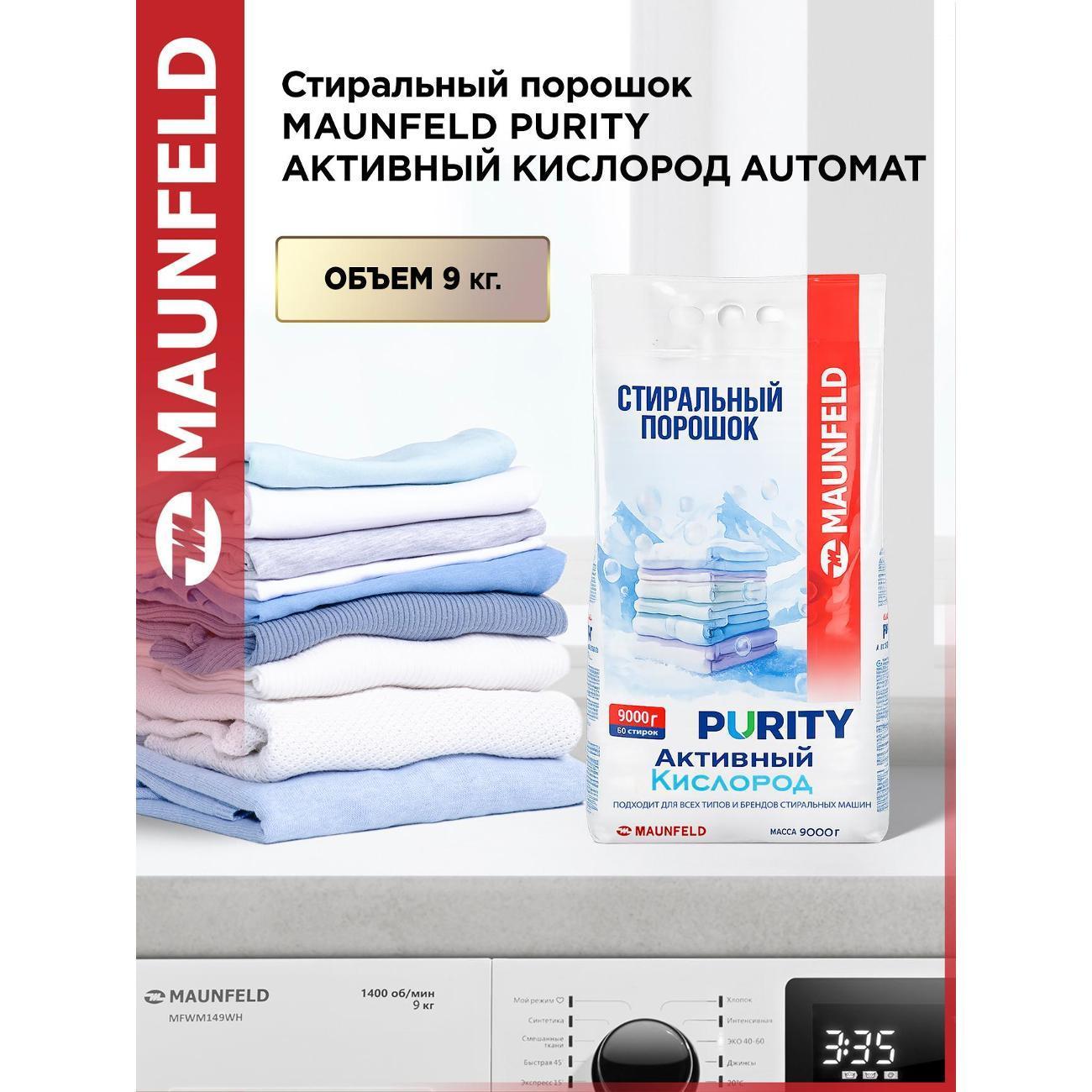https://img.mvideo.ru/Big/007f0ef9-69d3-4f58-8e02-52c3eb1d425f.jpg