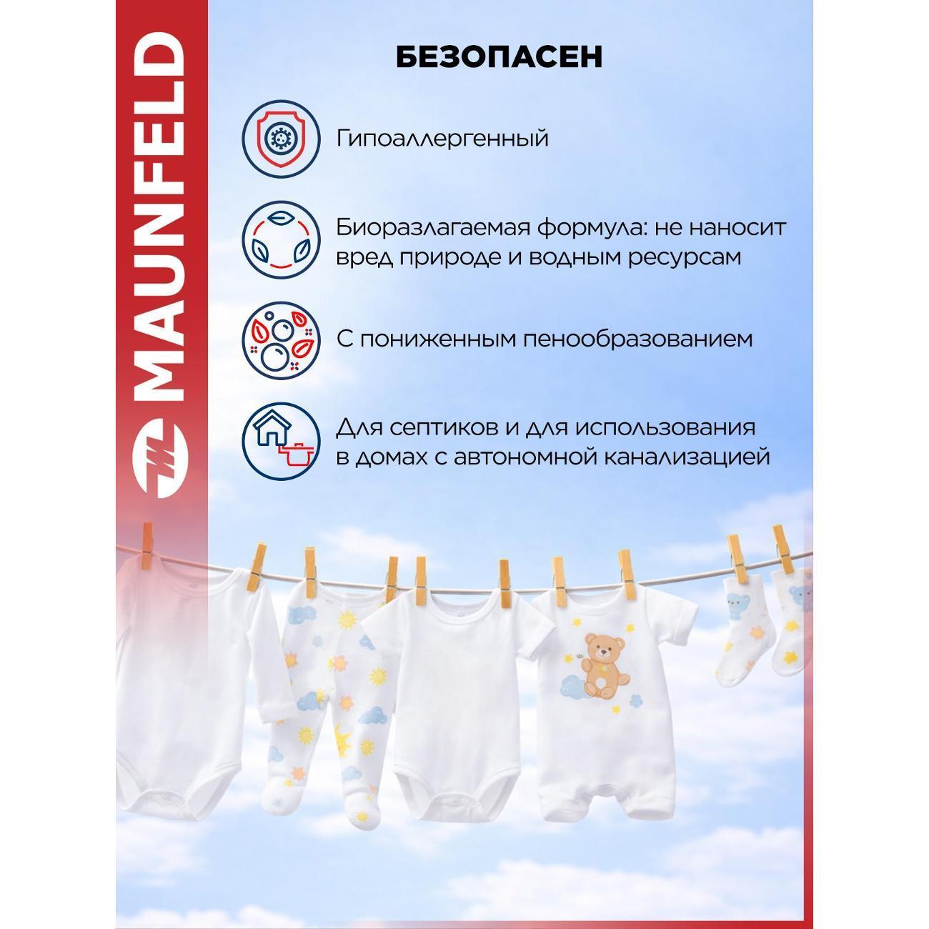 https://img.mvideo.ru/Big/03c86621-67ef-46fc-bf3d-110010592a5e.jpg